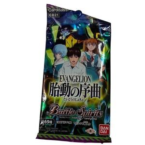 Battle Spirits Evangelion CB21 Prelude to the Pulsation Booster Pack Bandai TCG